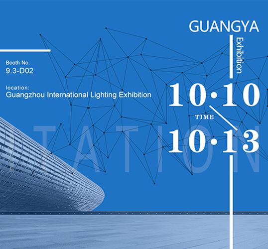 Welcome To Visit Us at No.9.3-D02，Guangzhou International Lighting Exhibition 2020 in Guangzhou