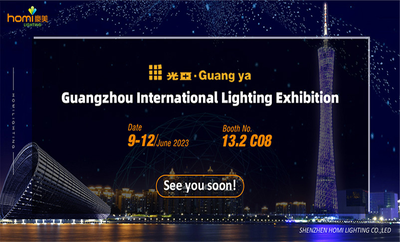 Welcome to visit us at Guangzhou International Lighting Exhibition 2023