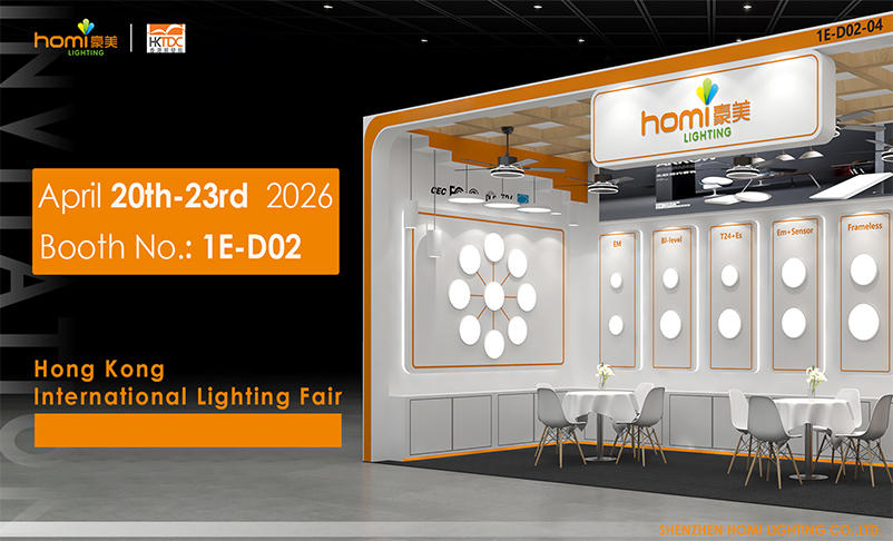 Welcome to Visit Us | HKTDC Hong Kong International Lighting Fair (Spring Edition) 2026